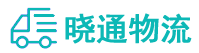成都到珲春市物流公司